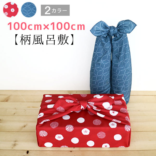 ڥ᡼ظ̵Ϥ100100cmñڥ᡼OKȽȽϤ100cmХå쥸ޤդϤȽ襤