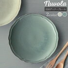 Nuvola(̥)230ǥʡץ졼ñľ23.7cmƫ浪ץ졼Ȼ浪plateο參ե參ե绮껮졼ǥʡץ졼ȡ