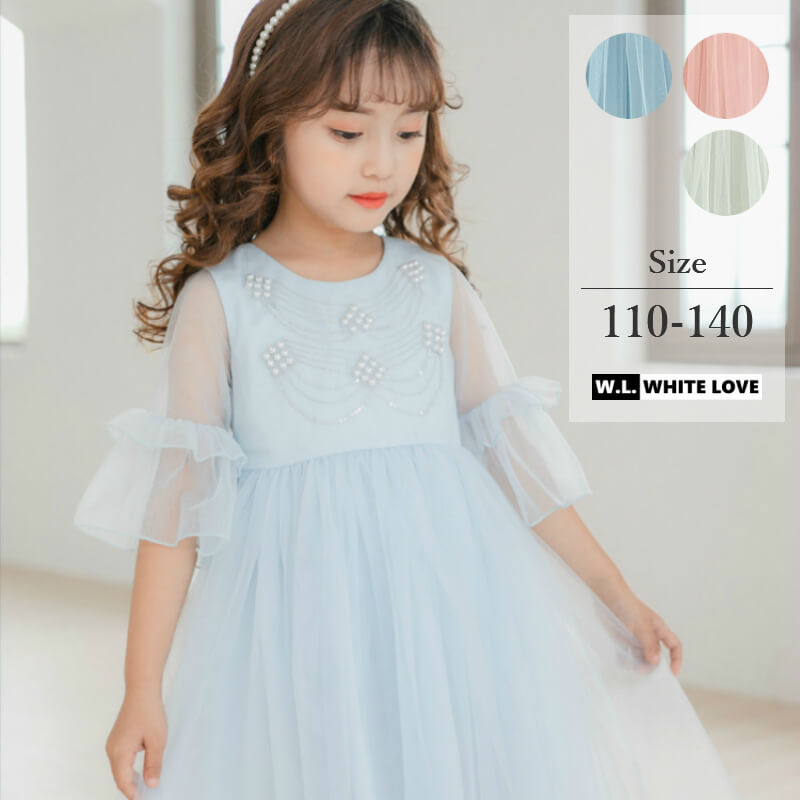 楽天ドレス通販 ホワイトラブ子供ドレス 七分袖 半袖 子供服 カラードレス ワンピース フワラーガール 7分袖 子どもドレス 可愛い 衣装 女の子 キッズ 発表会 結婚式 ［ カラー： ホワイト ピンク ライトブルー / サイズ： 110 120 130 140 ］ サブカラー： 青 水色