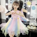 子供ドレス ノースリーブ 子供服 カラードレス ワンピース フワラーガール 子どもドレス 可愛い 衣装 女の子 キッズ 発表会 結婚式 ［ カラー： ピンク イエロー ブルー / サイズ： 100 110 120 130 140 150 ］ サブカラー： 黄色 水色