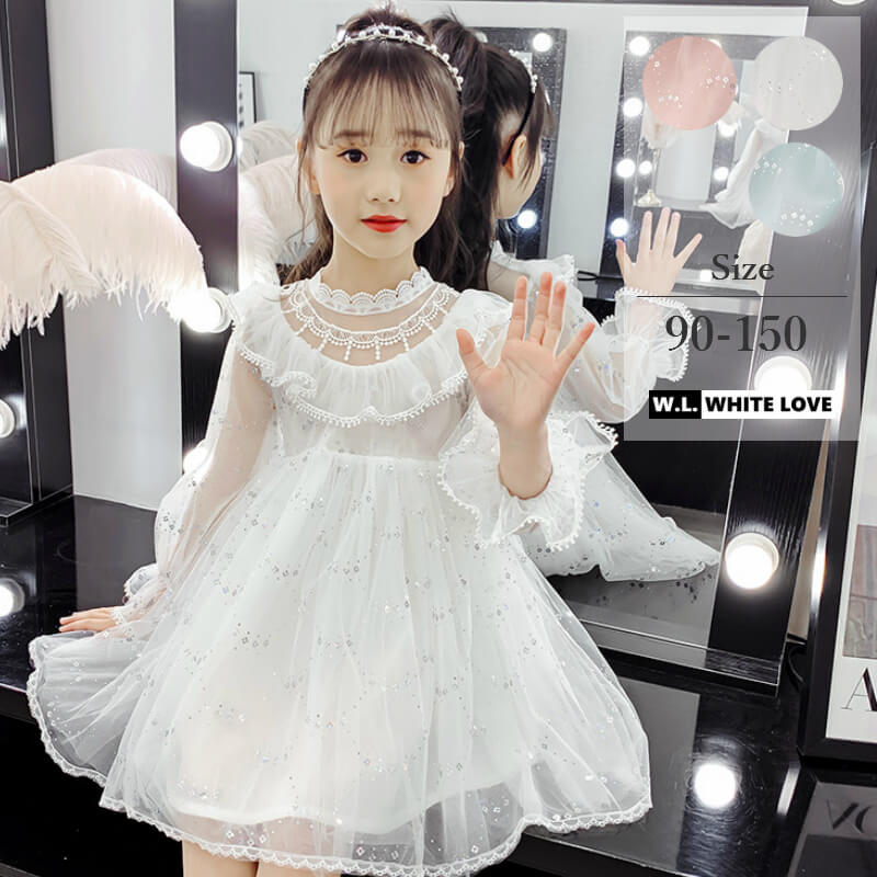 子供ドレス 長袖 子供服 カラードレス ワンピース フワラーガール 子どもドレス 可愛い 衣装 女の子 発表会 結婚式 ［ カラー： ホワイト ライトブルー ローズピンク / サイズ： 90 100 110 120 130 140 150 ］ サブカラー： 白 青 水色
