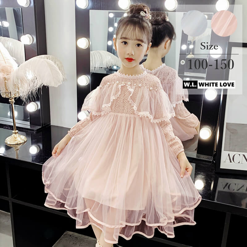 子供ドレス 長袖 子供服 カラードレス ワンピース フワラーガール 子どもドレス 女の子 発表会 結