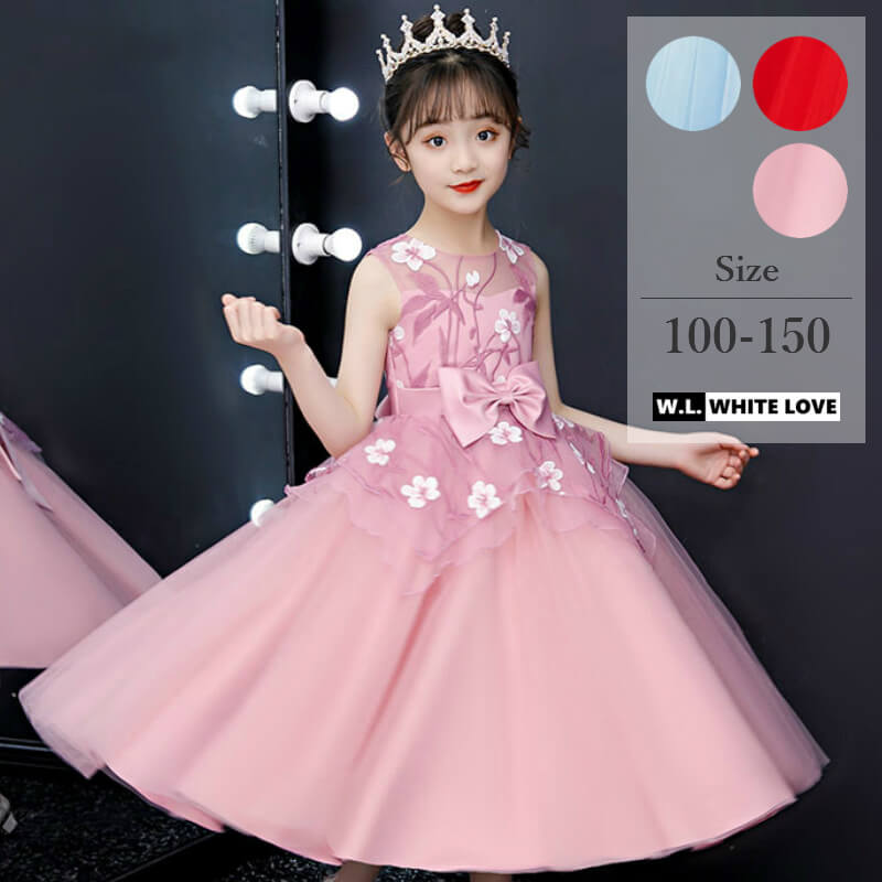 楽天ドレス通販 ホワイトラブ子供ドレス ノースリーブ 子供服 カラードレス ワンピース フワラーガール 子どもドレス 可愛い 衣装 女の子 ［ カラー： ライトブルー ピンク レッド / サイズ： 100 110 120 130 140 150 ］ サブカラー： 赤 水色