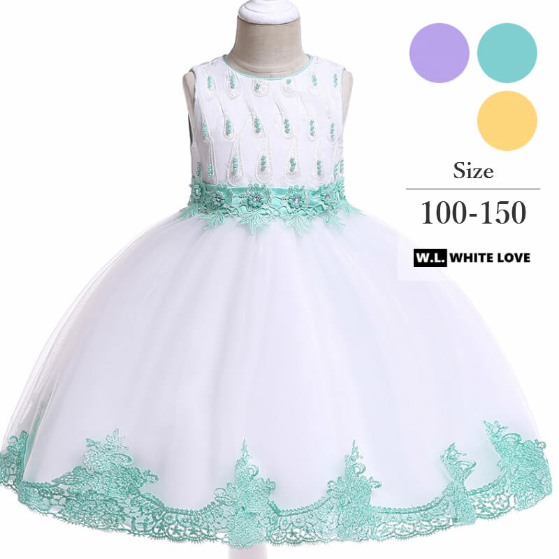 子供ドレス ノースリーブ 子供服 カラードレス ワンピース フワラーガール 子どもドレス 可愛い 衣装 女の子 ［ カラー： イエロー アイスグリーン ライトパープル / サイズ： 100 110 120 130 140 150 ］ サブカラー： 薄緑 薄紫 黄色