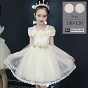 子供ドレス ノースリーブ 子供服 カラードレス ワンピース フワラーガール 子どもドレス 可愛い 衣装 女の子 [ カラー: ピンク シャンパン / サイズ: ...