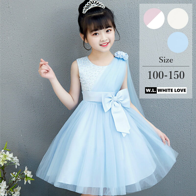 子供ドレス ノースリーブ 子供服 カラードレス ワンピース フワラーガール 子どもドレス 可愛い 衣