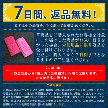 【新型コロナ対策マスク10枚プレゼント実施中！在庫あり】クロコダイル ブラウン 長財布 財布 本革 プレゼント レディース メンズ ワニ 鰐 革 皮 高級 光沢 ペア 夫婦 カップル 大人 GW 母の日 節句 マスク