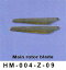 4ch#04(004-Z-09)Main rotor blade