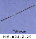 4ch#04(004-Z-20)Tail boom