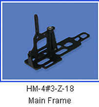 WALKERA HM-4#3-Z-18 Main Frame 4ch本格ミニヘリ#3消耗部品