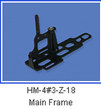 HM-4 3-Z-18Main Frame 4ch本格ミニヘリ 3消耗部品