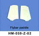 HM-059-Z-02 Flybar paddle ラジコンヘリコプター7ch#59消耗部品