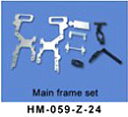 ヘリコプター HM-059-Z-24 Main frame set ラジコンヘリコプター7ch#59消耗部品