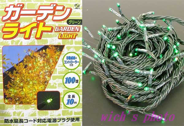 �ɿ巿�����ǥ�饤��100��10m(���꡼��)