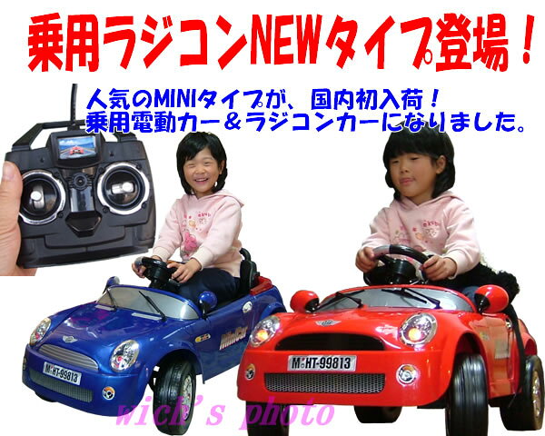 NEW��ư���ѥ饸���󥫡��ߥ˥����ѡ�������(����)�ä��Υϥ����ڥå��ǿ��о졪��������٤ι�饿���פ����ʤ�¨Ǽ��