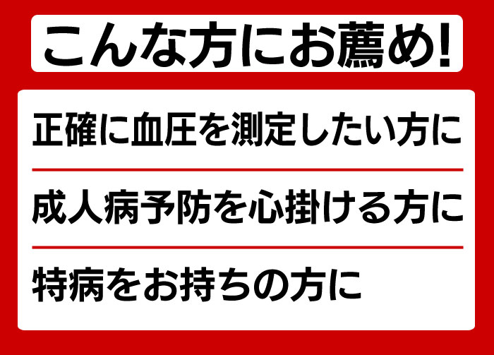 【送料無料】血圧計 聴診器付き水銀血圧 日本製 血圧計 聴診器付き 水銀 血圧 血圧計 手動 上腕式血圧計 売れ筋 血圧計 水銀 水銀血圧計 聴診器 脈音 上腕式 血圧計【暮らしの幸便 新聞掲載商品 71761】