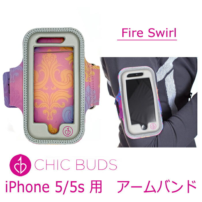 iPhone 5/SE 5s  Х  ChicBuds Armband Fire Swirl ե䡼