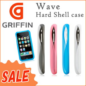 波型デザイン iphone 3G / 3GS ケース GRIFFIN Wave ハードシェル