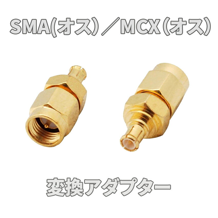 SMAʥ)MCXʥˡƥ Ѵץȥ顼ߥ˥ˡ 1