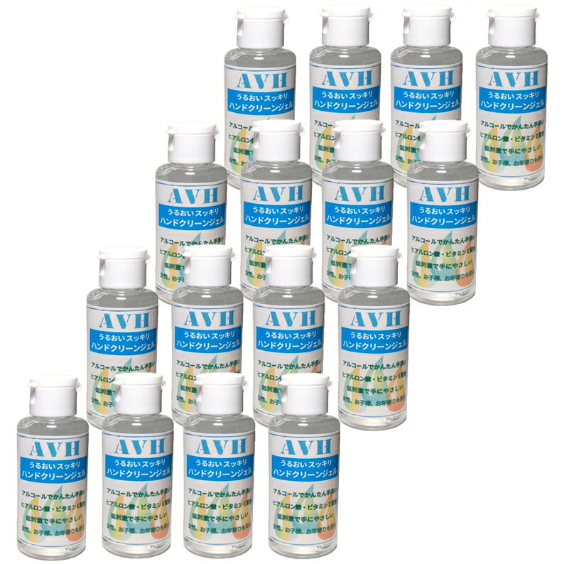 16個セット アルコール ハンドジェル 60ml 手にやさしい潤い成分配合、アルコール63%w/w (70% w/v) 手 指 除菌 ウイルス対策 エタノール ...