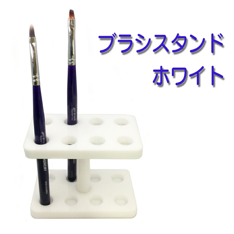 ͥ  ֥饷 ۥ磻