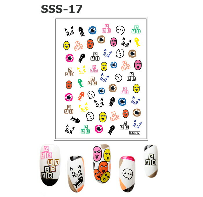 MEMORY ネイルシール ステッカー SSS-17 猫 目 顔 A B C