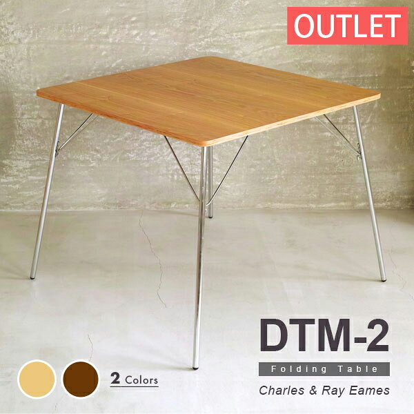 dtm-2-outlet.jpg