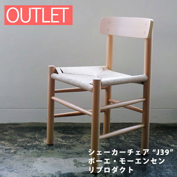 楽天市場】ドイツ（イス・チェア｜インテリア・寝具・収納）の通販