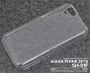 【送料無料】AQUOS PHONE ZETA SH-01F用クリアハードケース/キズやホコリから守る!シンプルでデザインを損なわない透明タイプの アクオスフォン用ケース / docomo NTT ドコモ スマホカバー
