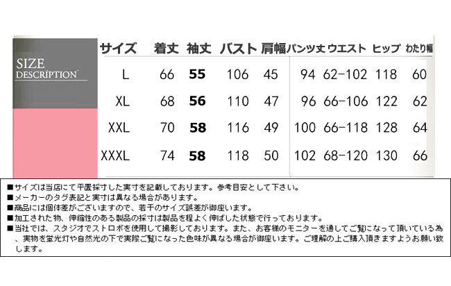 パジャマ 前開きルームウェア 涼しい ナイトガウン 半袖上下セットアップ 夏物 部屋着 ペアルック寝巻き