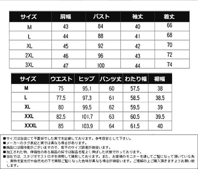 2ピーススーツ メンズ カジュアルスーツ 上下セット 半袖テーラードジャケット チェック セットアップ アウター お洒落 ファッション 送料無料