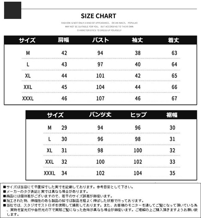 2ピーススーツ メンズ カジュアルスーツ ビジネススーツ テーラードジャケット ストライプ 半袖 スタイリッシュスーツ 紳士服 2点セット 送料無料