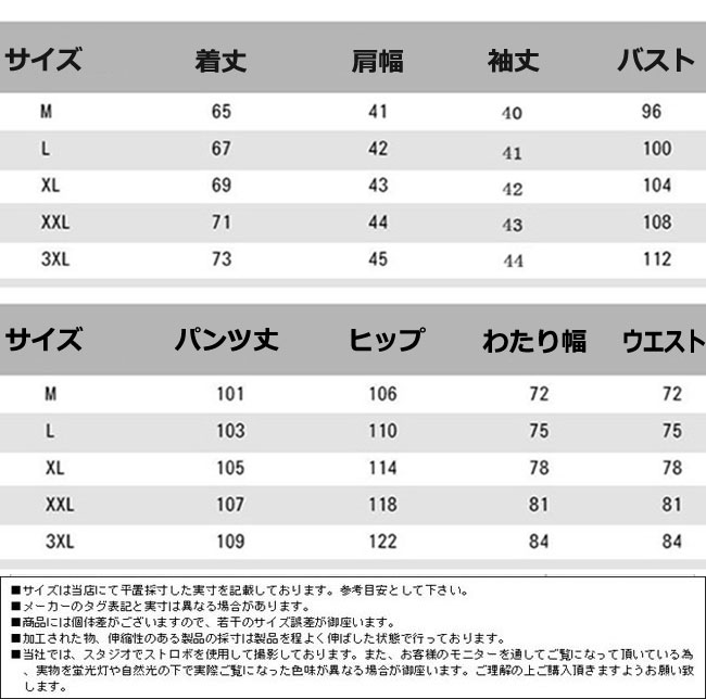 カジュアルスーツ メンズ テーラードジャケット 半袖 2ピーススーツ　ジャケット 夏服 サマースーツ アウター お洒落 スリム スーツ セットアップ 送料無料