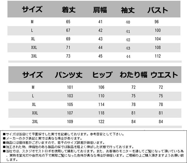 カジュアルスーツ メンズ セットアップ ビジネススーツ 半袖 テーラードジャケット 2点セット カジュアル 紳士 ジャケット ストライプ 送料無料