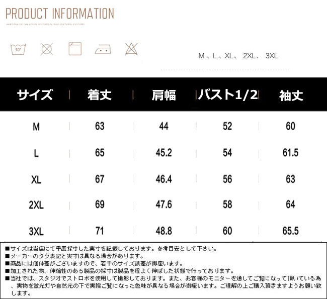 迷彩柄 メンズ ミリタリージャケット ミリタリーコート ワッペン カモフラージュ カモフラ柄 フライトジャケット アウター コート 長袖 秋冬 春 送料無料