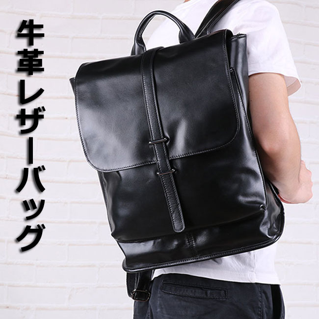 リュックサック メンズ 牛革 本革 オイルプルアップレザー アンティーク バックパック ディパック A4対応
