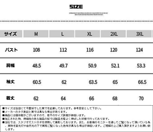 スタジャン メンズ ジャケット ブルゾン ミリタリージャケット MA-1ジャケット 野球ウェア 刺繍ジャケット 防風ジャケット アウター お兄系
