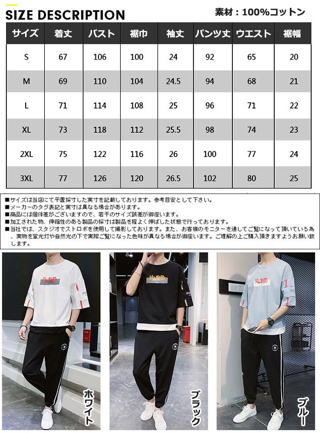 �岼���å� ��� ���㡼�� ȾµT����� �ѥ�� �ѻ��� ���ݡ��ĥ����� �롼�०���� ���åȥ��å� ����