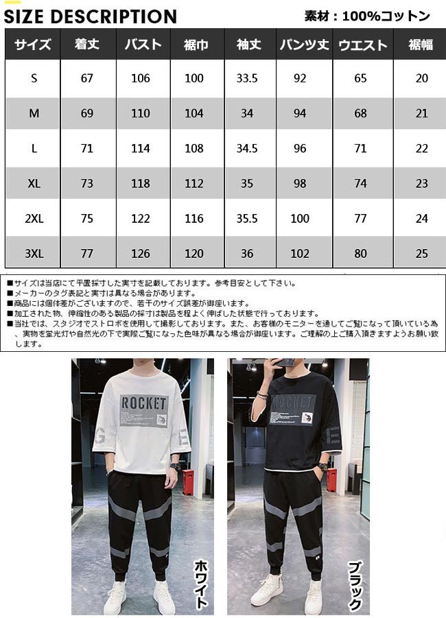 ���㡼�� �岼 ��� ���åȥ��å� �������å� �ۿ� Ⱦµ �岼���å� ���ݡ��� �����奢�� ������ ��ʪ