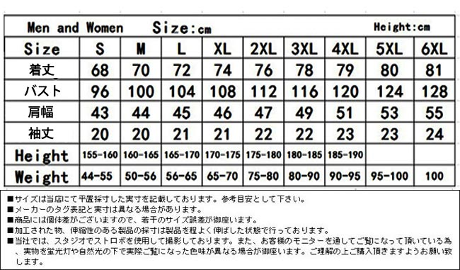 MA1シャツ MA-1シャツ ワッペン ミリタリーシャツ 半袖シャツ メンズシャツ フライトシャツ おしゃれ