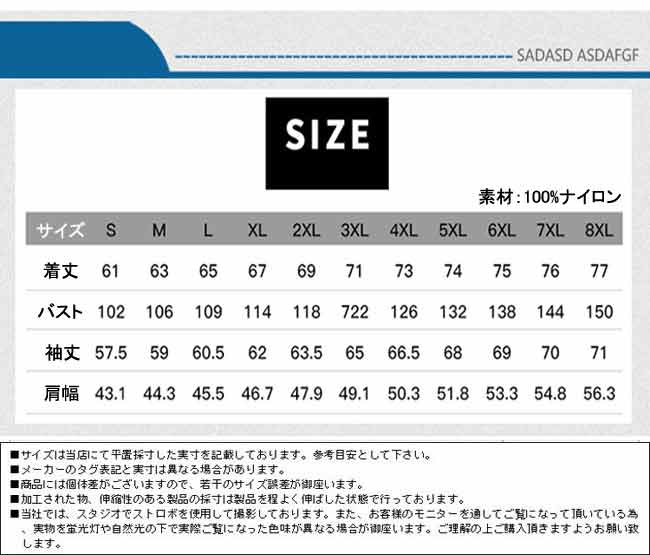 ジャケット メンズ UVカット アウター パーカー ナイロン 紫外線対策 ウィンドブレーカー 速乾 スポーツウェア 薄手 超軽量 登山