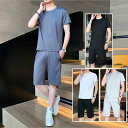 ジャージ 上下 スウェット メンズ 半袖上下セット 上下セット 無地 セットアップ カジュアル ルームウェア 夏服 新作