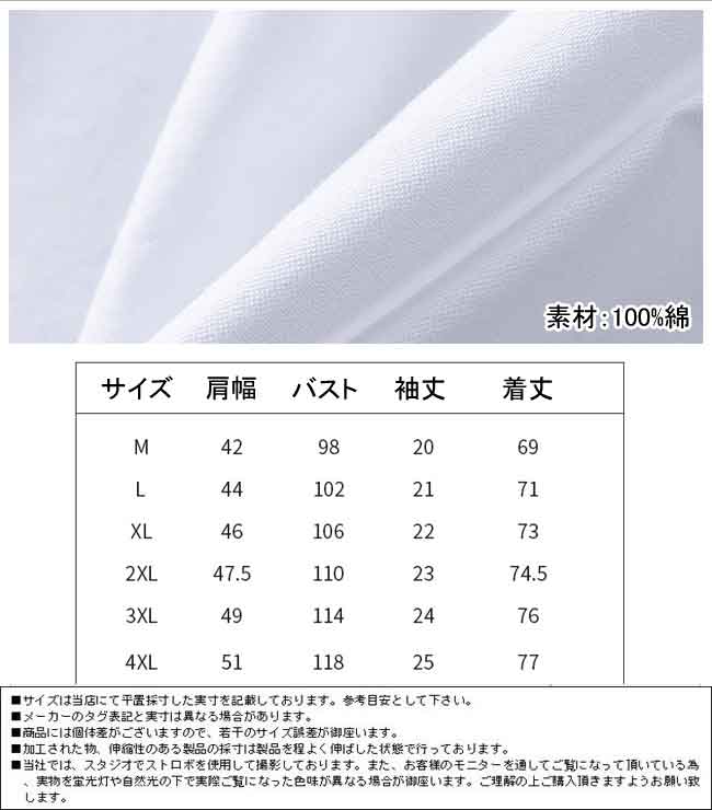 リネンシャツ メンズ 綿シャツ 半袖シャツ カジュアルシャツ シンプル 白シャツ 夏シャツ 無地 通勤 夏物 夏服 win-fashion-10001596 WINファッション サンプル画像2