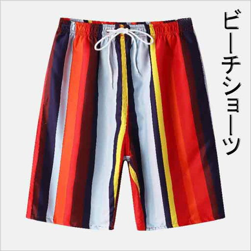 水着 メンズ サーフパンツ 海パン 海水パンツ サーフ サーフショーツ 海水浴 プール 温泉 大きいサイズ 旅行 水着 メンズ サーフパンツ 海パン 海水パンツ サーフ サーフショーツ 海水浴 プール 温泉 大きいサイズ 旅行
