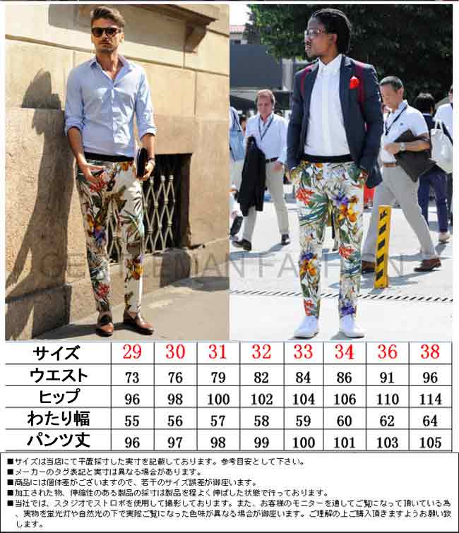 ジーンズ メンズ デニムパンツ パンツ スキニー ストリート系 プリント パンチ 個性的 綴れ 秋服