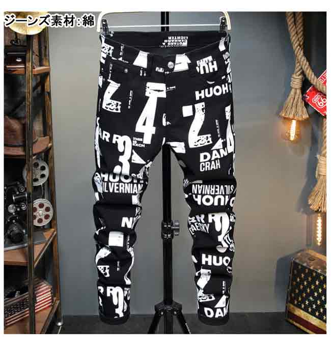 ジーンズ メンズ デニムパンツ パンツ スキニー ストリート系 プリント パンチ 個性的 綴れ 秋服