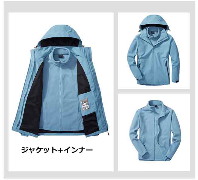 マウンテンパーカー メンズ マウンテンジャケット アウトドアジャケット アウトドアウェア 登山服 ブルゾン パーカー 防風 防水