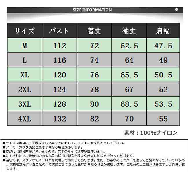 マウンテンパーカー メンズ アウトドアジャケット 防風 撥水 登山ウェア ハイキング トレッキング