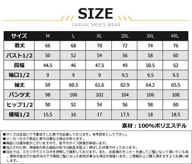 ジャージ メンズ 上下 おしゃれ スウェット セットアップ 長袖 パーカー ロングパ...