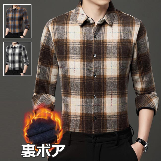 チェックシャツ メンズ 長袖シャツ トップス シャツ チェック柄 裏ボア カジュアルシャツ メンズシャツ おしゃれ 新作 春秋服